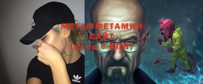 Где купить наркотики Нариманов Alpha-PVP  Амфетамин  Канабис  Cocaine  Героин  ГАШ 