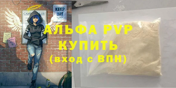 прущие крисы Бугульма